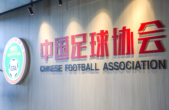 足协只考察广州苏州赛区 只要通过就举办第一阶段