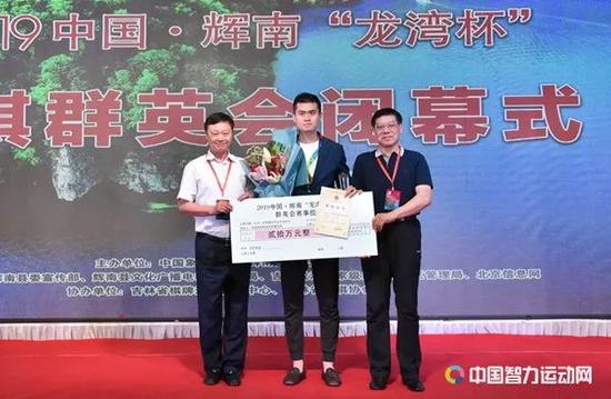 中国象棋协会特邀副主席韩起祥,吉林省体育局副局长韩俊华为冠军王天一颁奖
