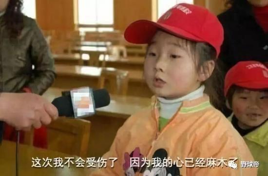 这次我不会受伤了 因为?#19994;?#24515;已经麻木了 - 一波影视台词表情包_台词_影视表情表情