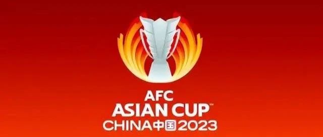 失去的2023亚洲杯主办权 还能再回到我们手中吗?