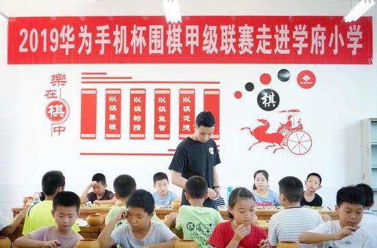 马逸超 五段