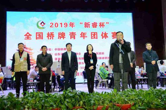 山东省棋牌运动管理中心副主任、山东省桥牌协会会长韩磊致欢迎词
