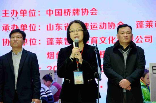 国家体育总局棋牌运动管理中心桥牌部副主任、中国桥牌协会副秘书长王艳楠致辞