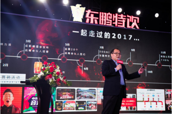 东鹏饮料集团副总经理胡亚军