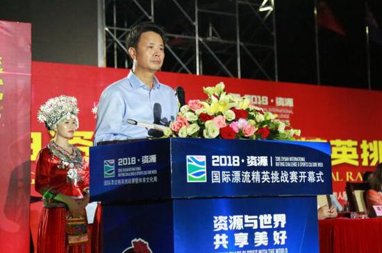 资源国际漂流精英挑战赛开幕 20支队伍参加比赛