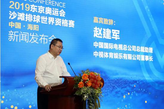 中国国际电视总公司总裁助理、中视体育娱乐有限公司董事长赵建军