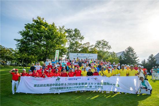 2019海南公开赛巡回推广赛日本站合影