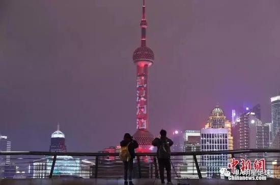 上海东方明珠打出灯光字幕“武汉加油”“中国加油”。图:中国新闻网-张亨伟 摄