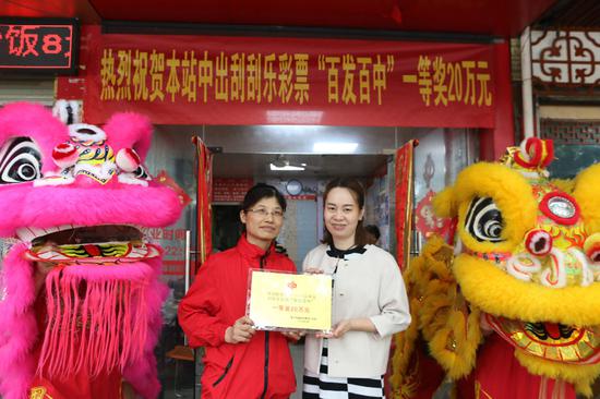 南宁彩民斩获福彩刮刮乐百发百中20万元大奖