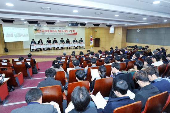 1522559341528558.jpg 2016年12月召开的《围棋振兴法》讨论会