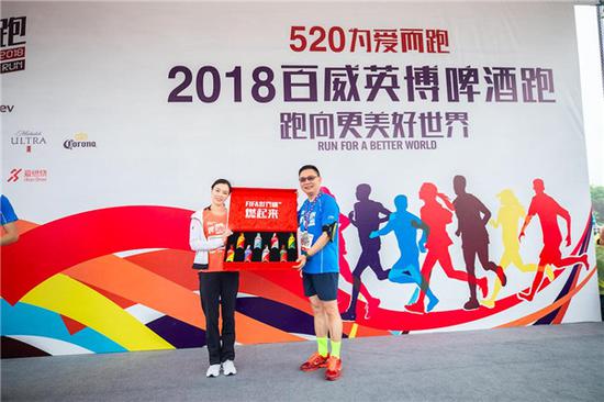 千名跑友齐聚解锁520新玩法，潮到犯规！