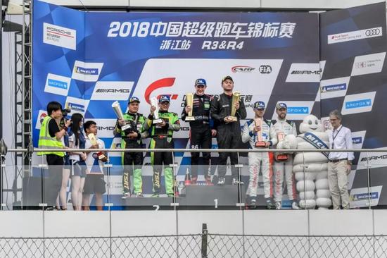 2018 China GT中国超级跑车锦标赛第三回合GT3组全场、Pro-Am车手颁奖