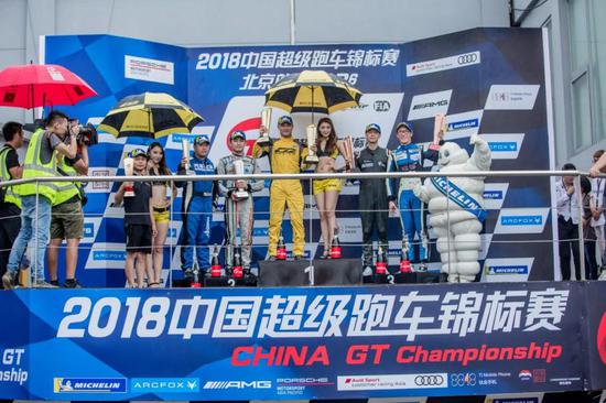 2018 China GT中国超级跑车锦标赛第五回合GTC组颁奖