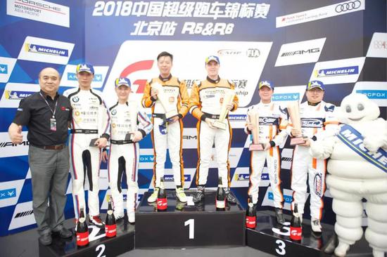 2018 China GT中国超级跑车锦标赛第五回合GT4组AM-AM车手颁奖