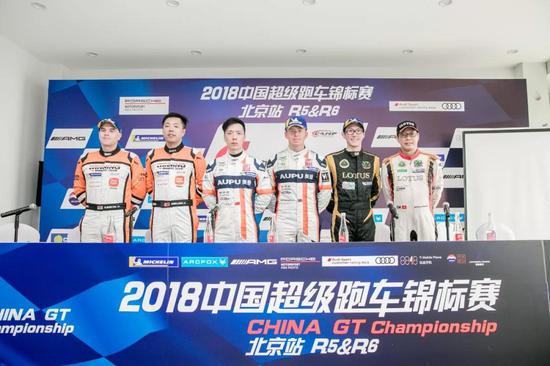 2018 China GT中国超级跑车锦标赛第五回合GT4组发布会