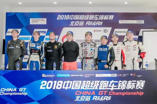 2018 China GT中国超级跑车锦标赛第六回合GTC