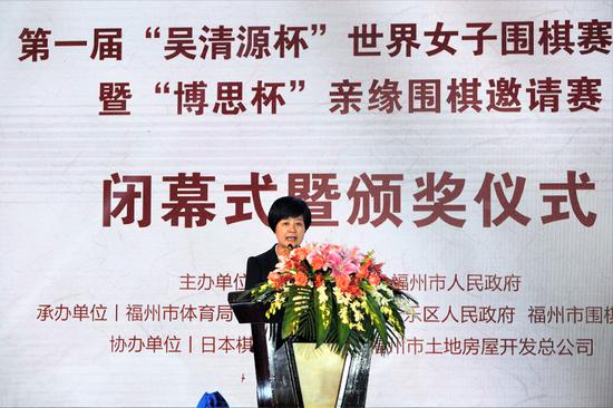 福州市人民政府副市长李春致辞