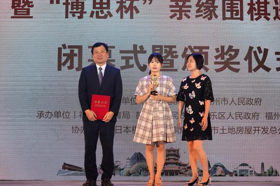 金成来五段、金多瑛三段父女获得博思杯第二名