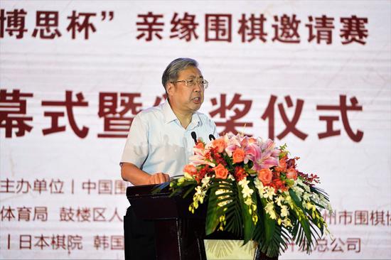 中国围棋协会主席林建超致辞