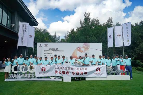 国际城市经典高尔夫联盟巡回赛-半决赛战玉龙湾