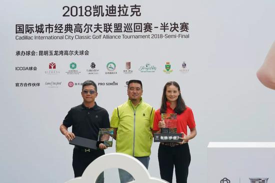 国际城市经典高尔夫联盟巡回赛-半决赛战玉龙湾