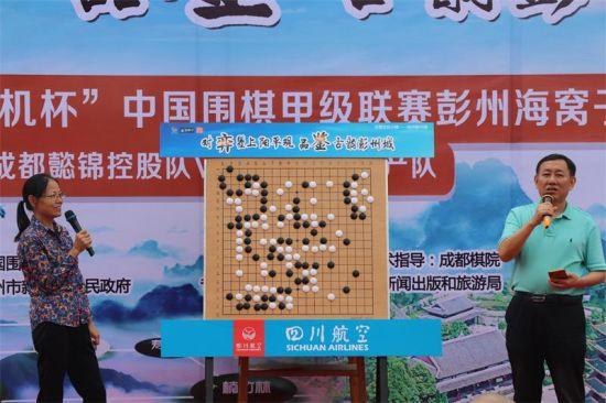 彭州棋迷正聚精会神听着高手对围棋的分析讲解。成都棋院提供图