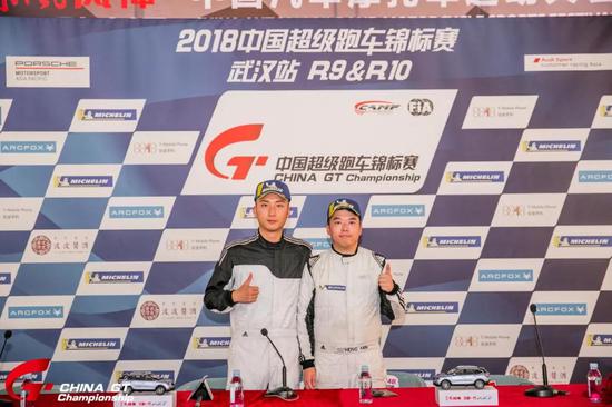 2018 China GT中国超级跑车锦标赛第十回合GT3组发布会