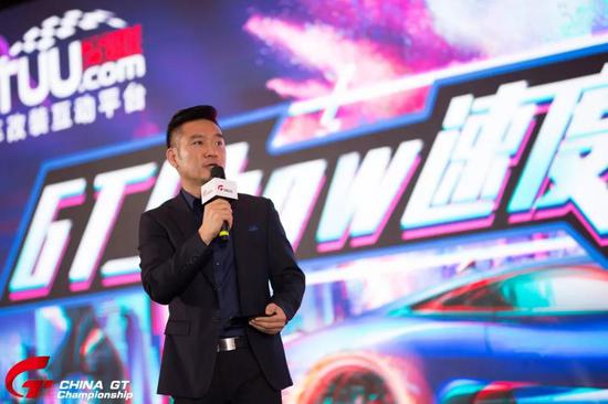 GT Show创起人吴中华