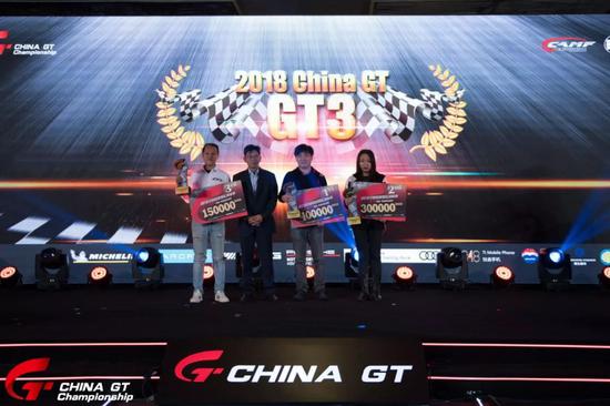 GT3组年度车队总积分榜冠军 KINGS车队(右二)