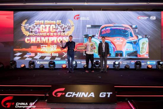 GTC组PRO-AM年度车手冠军 Xtreme Motorsports 宋波/Dominic Ang