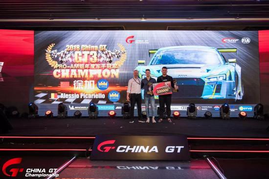 GT3组PRO-AM年度车手冠军 KINGS车队 徐添/Alessio Picariello