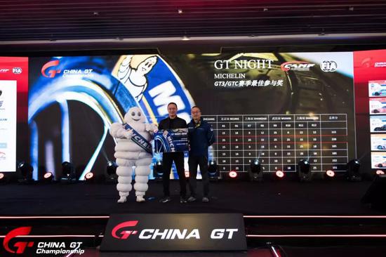 米其林中国赛事总经理马奔老师为
