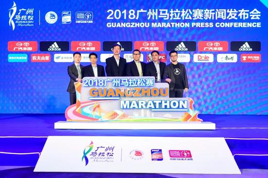 2018广州马拉松赛启动仪式
