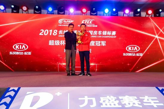 中国汽车摩托车运动联合会主席詹郭军先生为东风悦达起亚颁发奖杯
