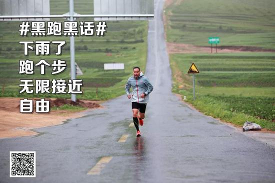 八、臂套、压缩裤等风雨选项