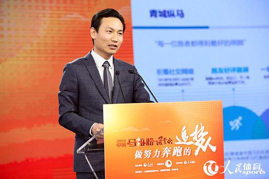 人民网体育部主任、人民体育董事长朱凯发布2019年“健康中国”马拉松赛规划