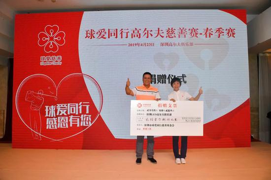 深圳LED高尔夫俱乐部球队捐赠218000元