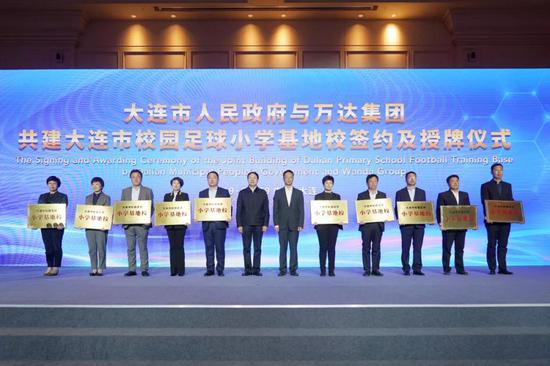 万达重返足球!打造一流青训 建设十所校园足球基地