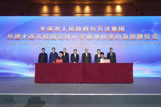 万达重返足球!打造一流青训 建设十所校园足球基地