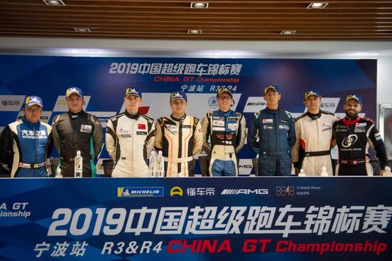 2019 China GT第三回合GTC、单一品牌组发布会