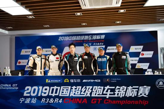 2019 China GT第四回相符GTC组音信发布会