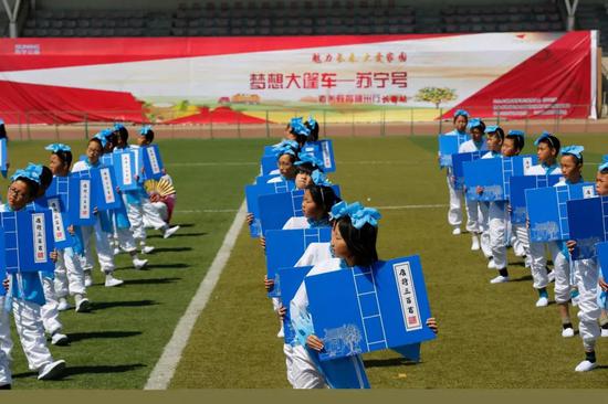  启动仪式上吉林省孤儿学校学生们在进行文艺表演