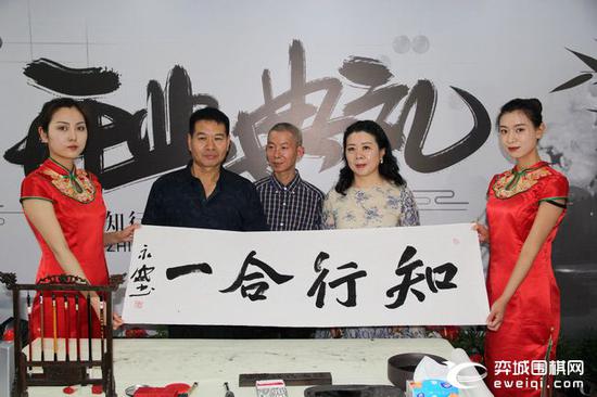 知走相符一