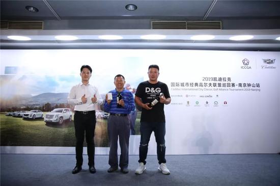 最近旗洞奖 赵俊(6号洞),王林生(17号洞)