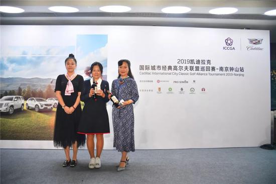 最远距离奖 谭婷华(2号洞),封雨涓(12号洞)