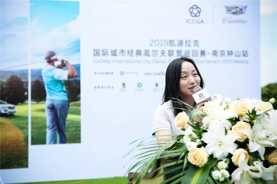 张荑女士致辞