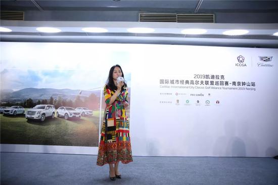 张荑女士致辞