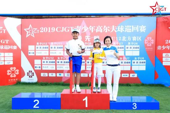 高宇畅,苑曦文最佳高尔夫礼仪奖亚军:邱鋆霄男子冠军:董芃谦女子冠军
