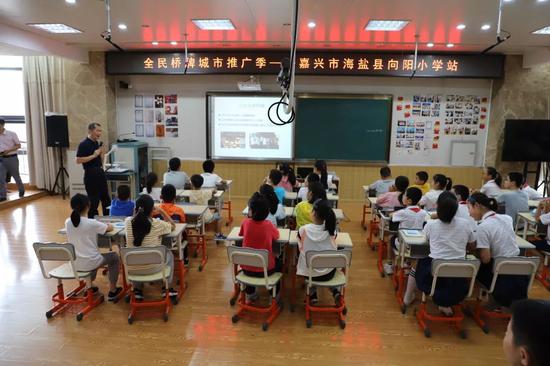 桥牌普及推广活动来到海盐县向阳小学