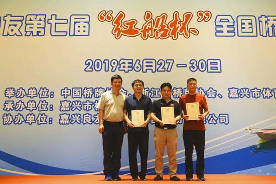 嘉兴市桥牌协会副主席吴云海（左）为附加赛A组前三名队伍颁奖